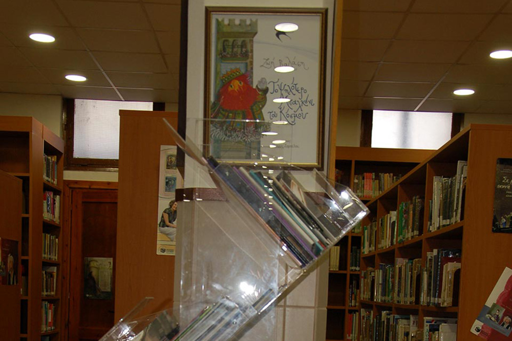 Donation to the Lycée Léonin de Patissia Library (2017)